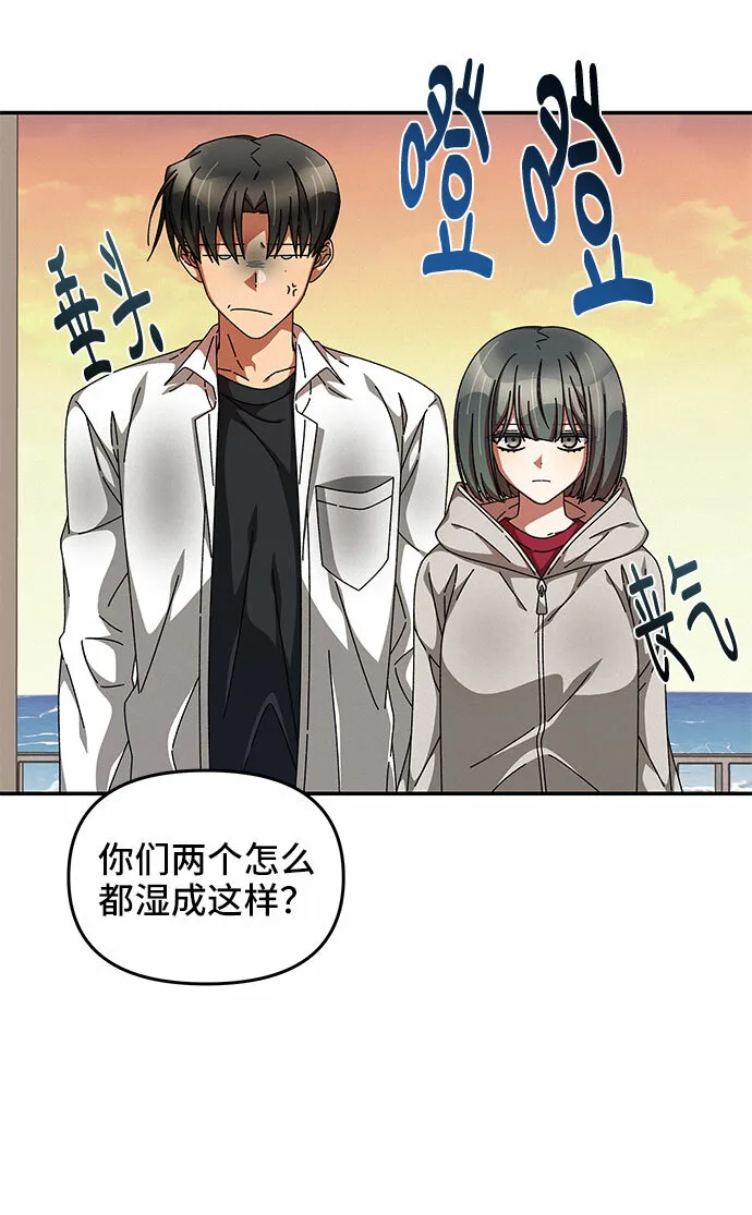 第17话 第6页