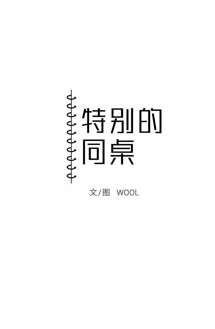 第17话 第7页