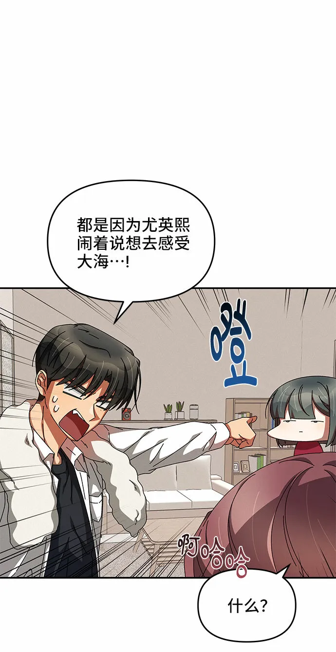 第17话 第9页