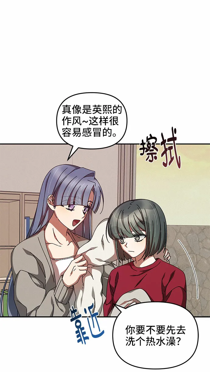 第17话 第10页