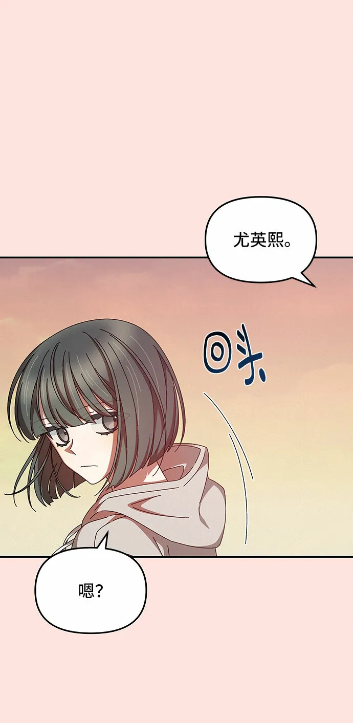 第17话 第12页