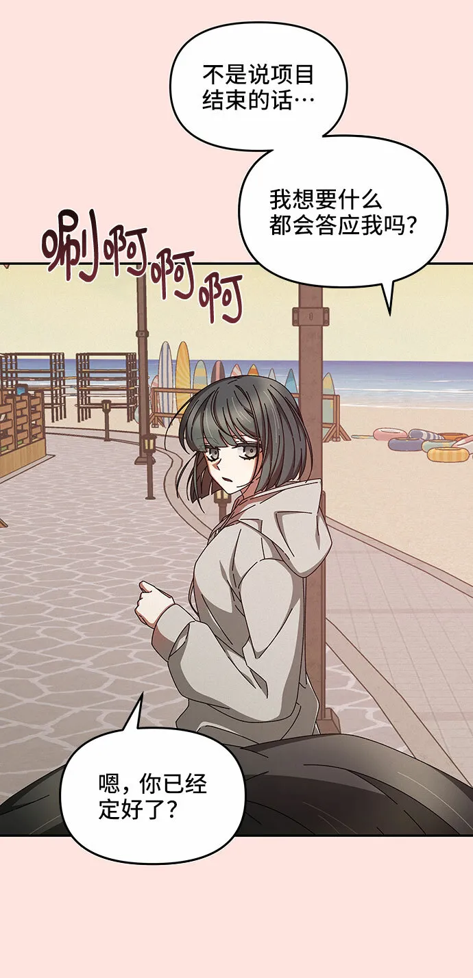 第17话 第13页