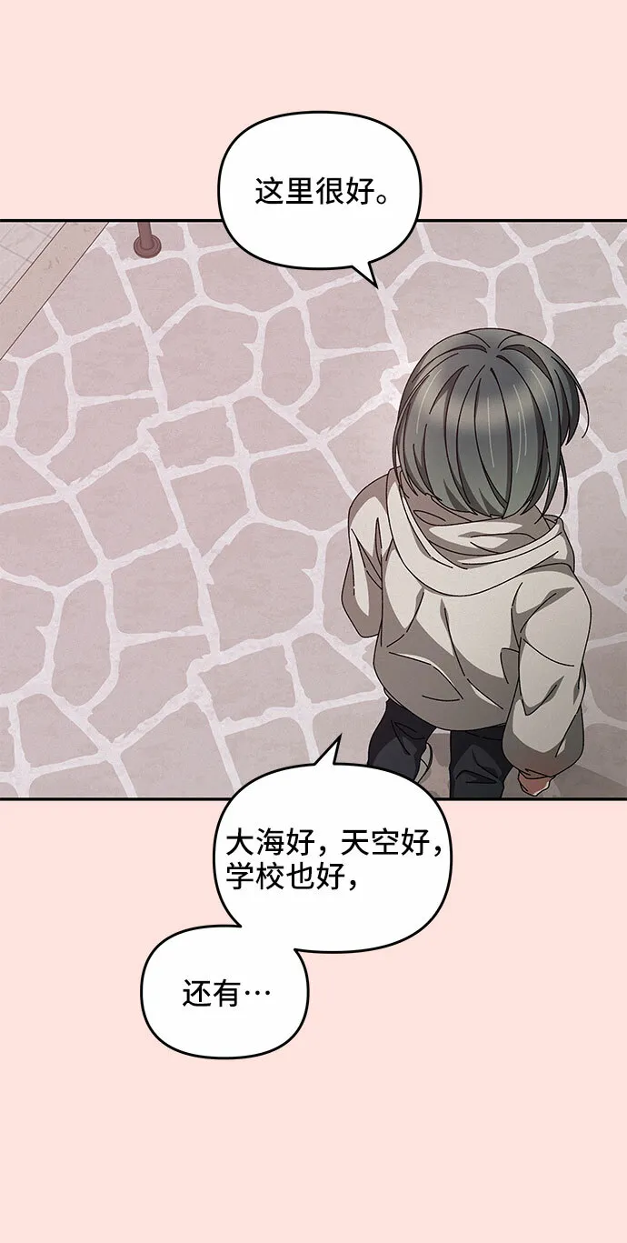 第17话 第20页