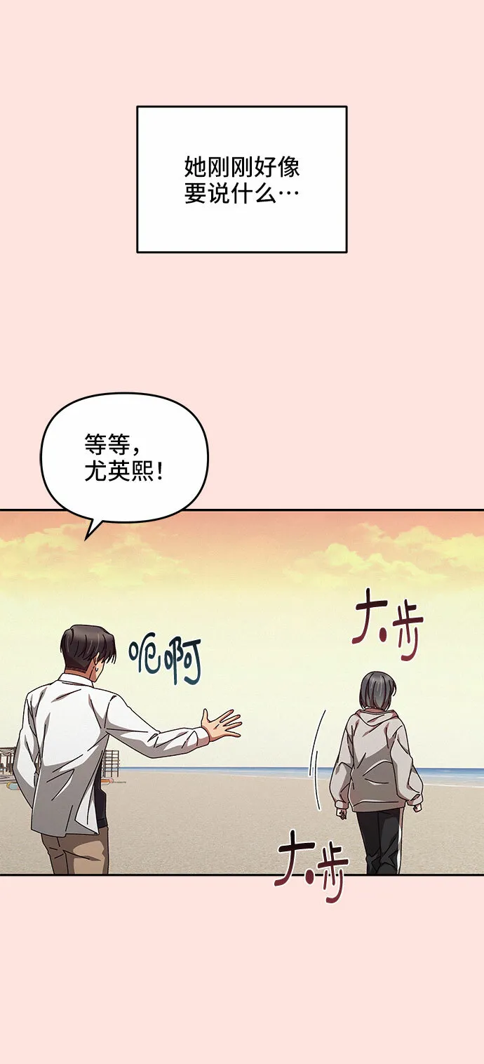 第17话 第23页