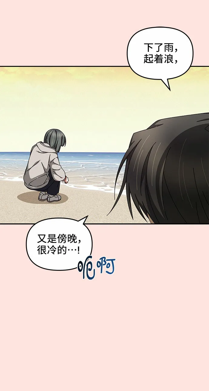 第17话 第24页