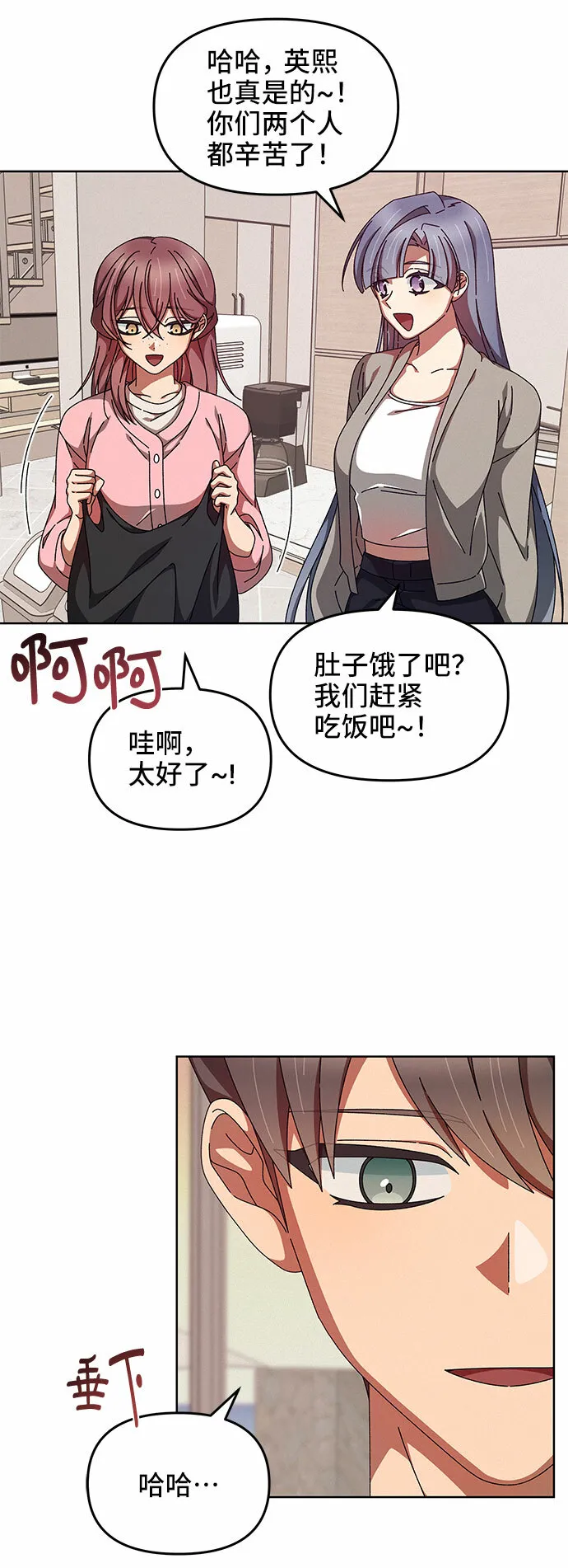 第17话 第28页