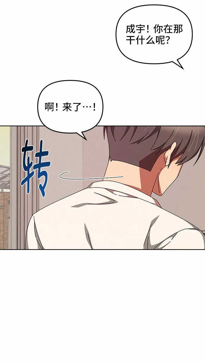 第17话 第31页