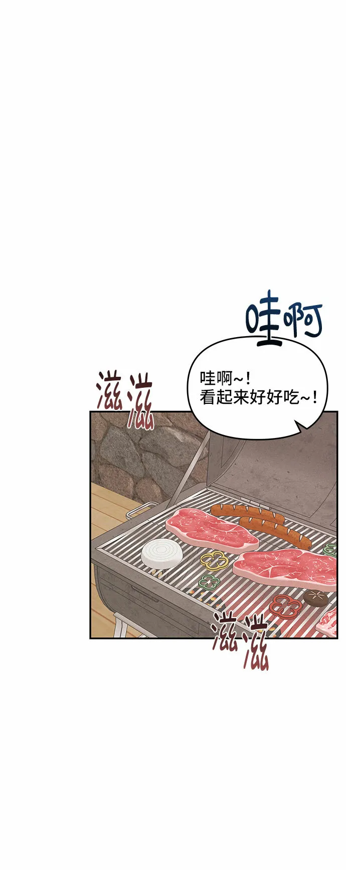 第17话 第32页