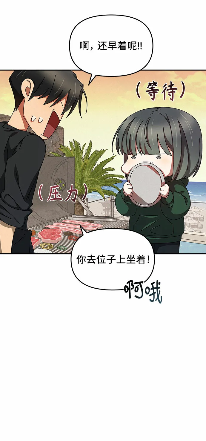 第17话 第33页