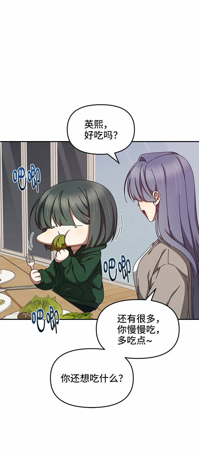 第17话 第35页