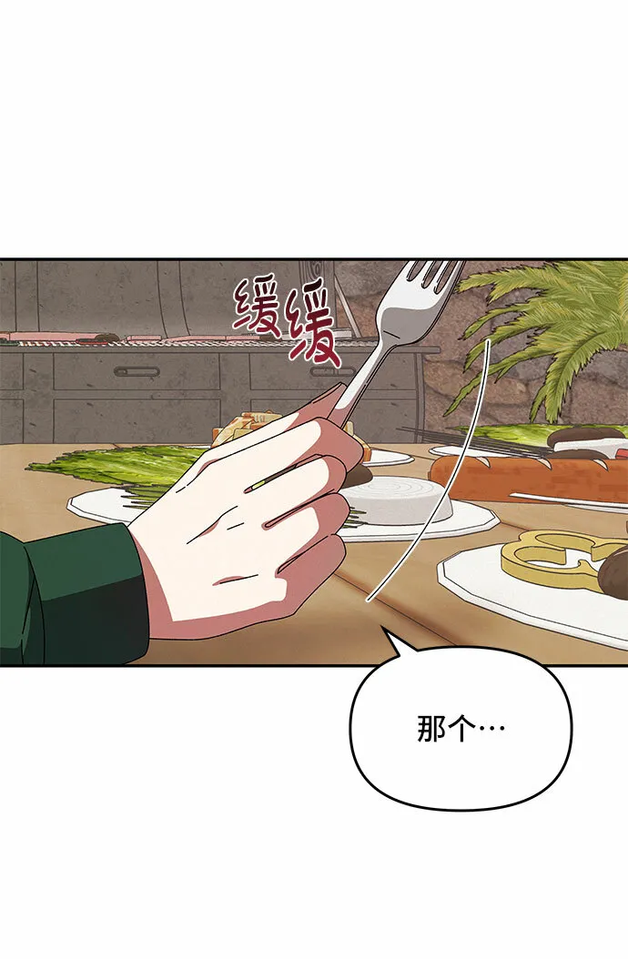 第17话 第37页