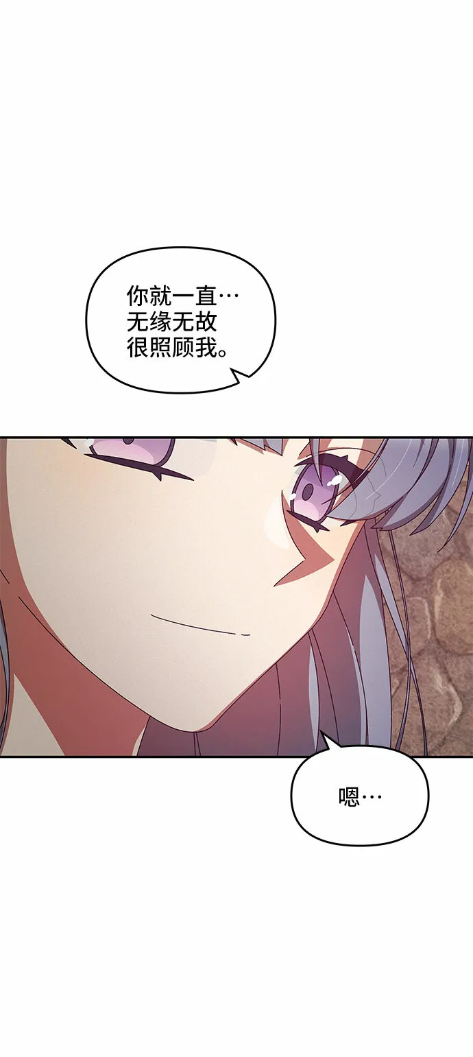 第17话 第39页