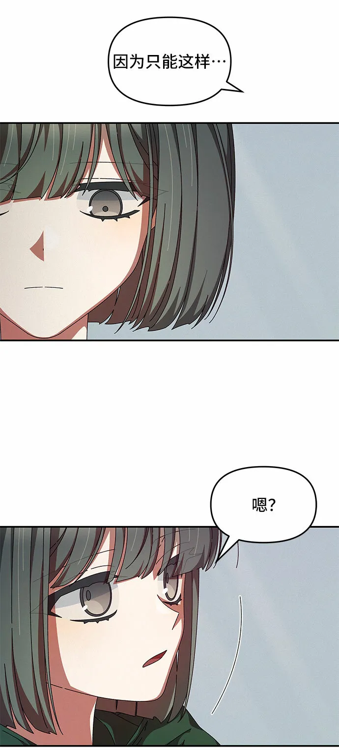 第17话 第40页
