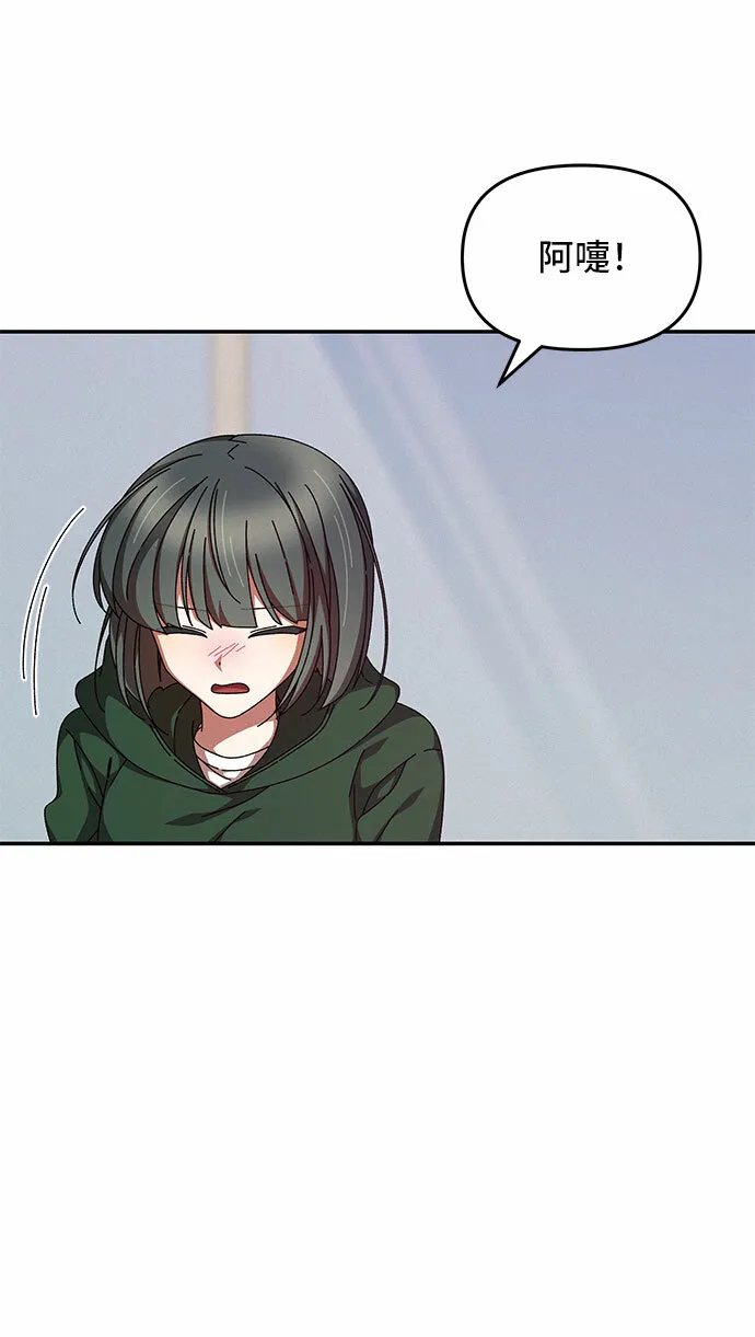 第17话 第45页