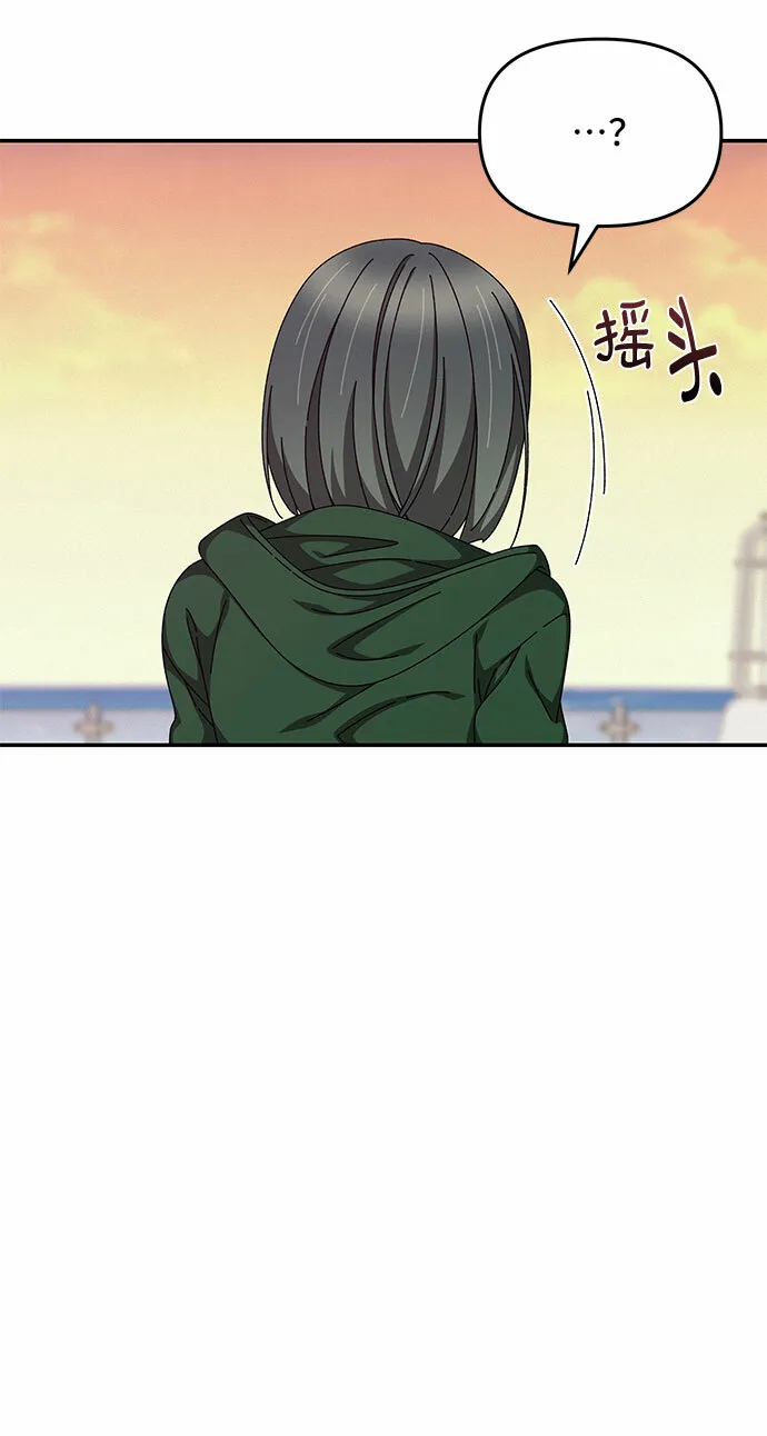 第17话 第46页