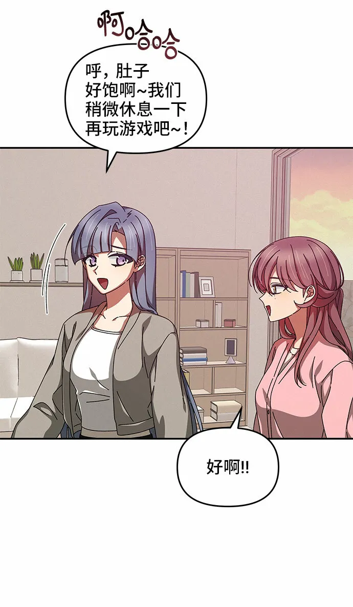 第17话 第48页