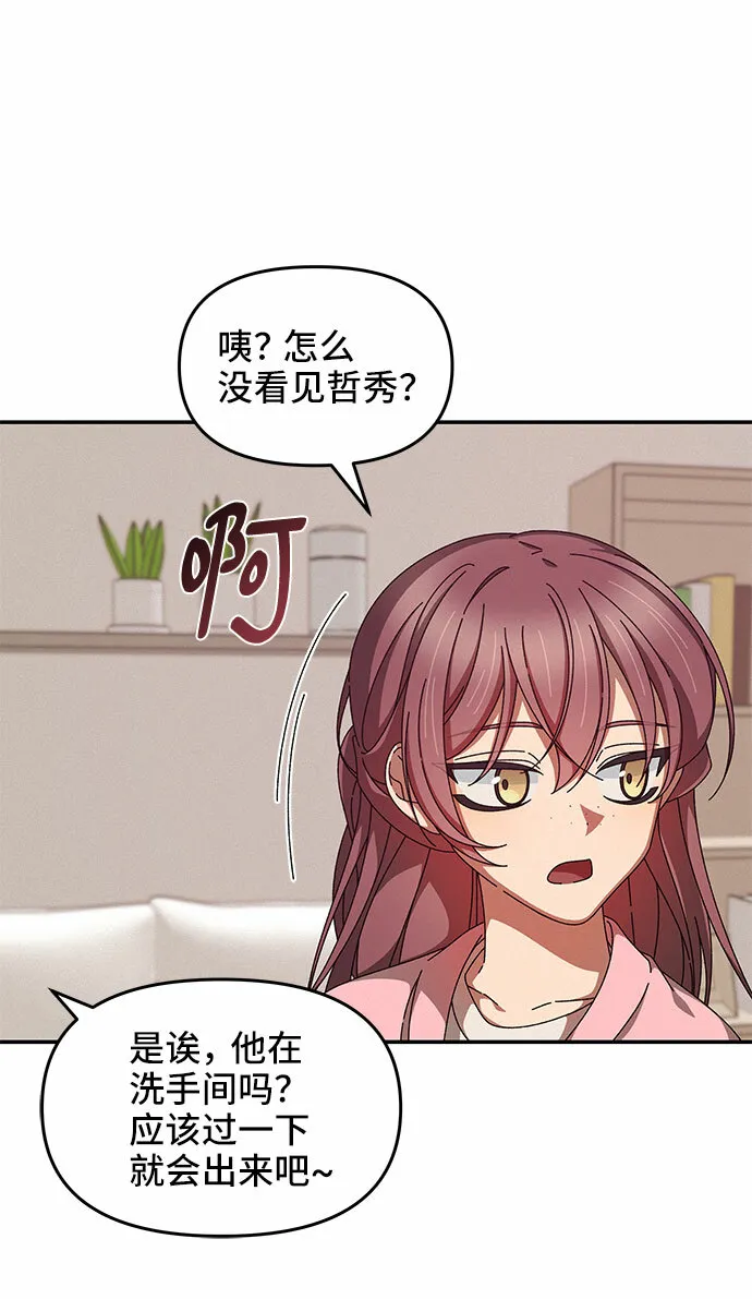 第17话 第49页