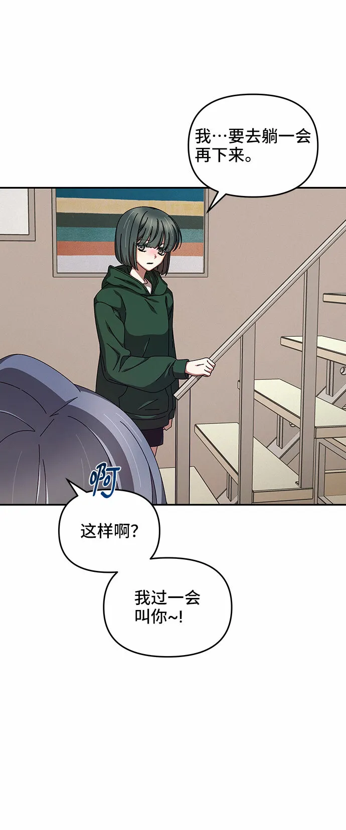 第17话 第50页