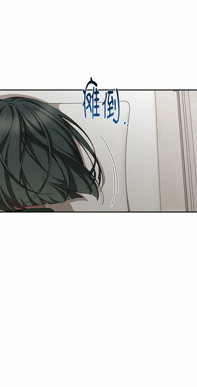 第17话 第55页