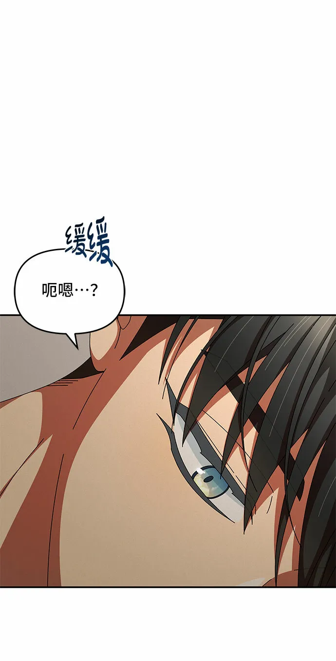 第17话 第59页