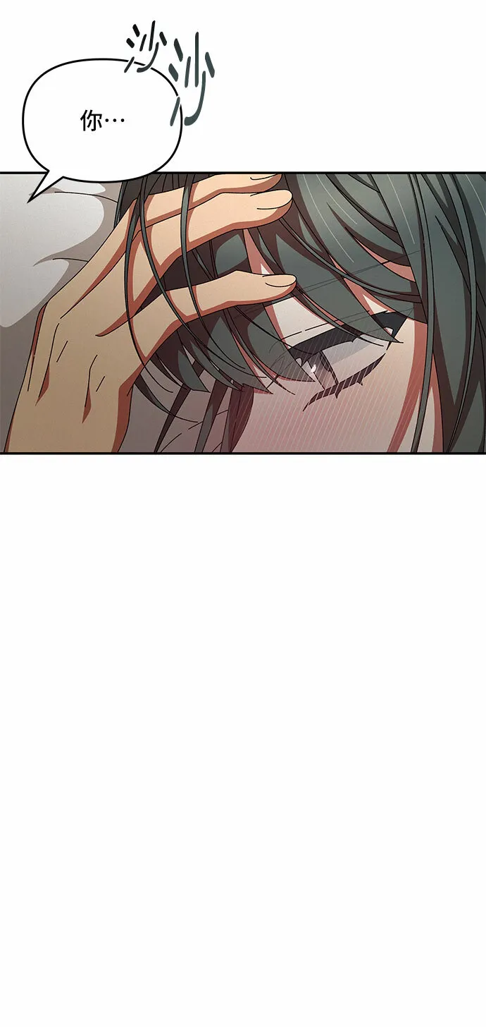 第17话 第61页