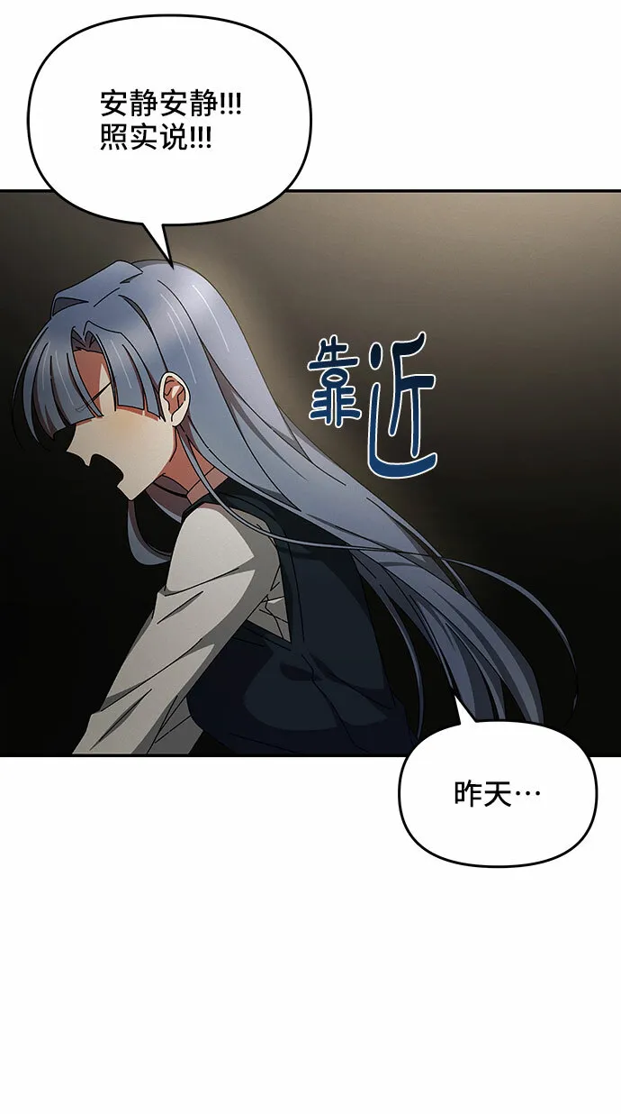 第15话 第4页