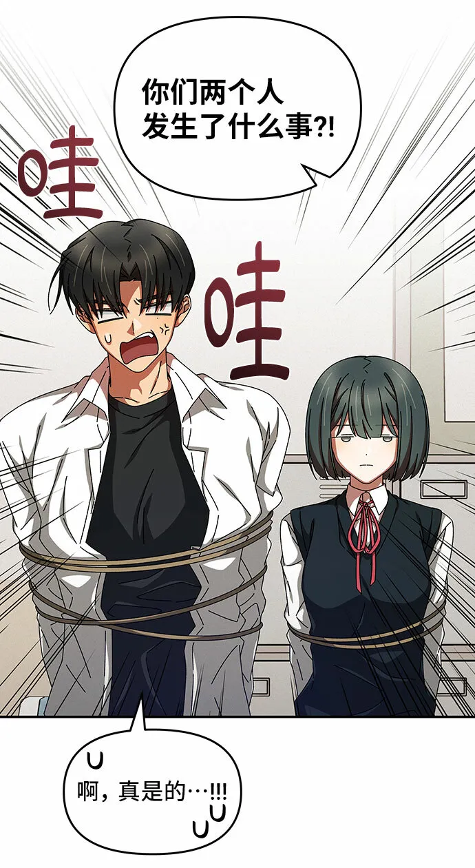 第15话 第5页