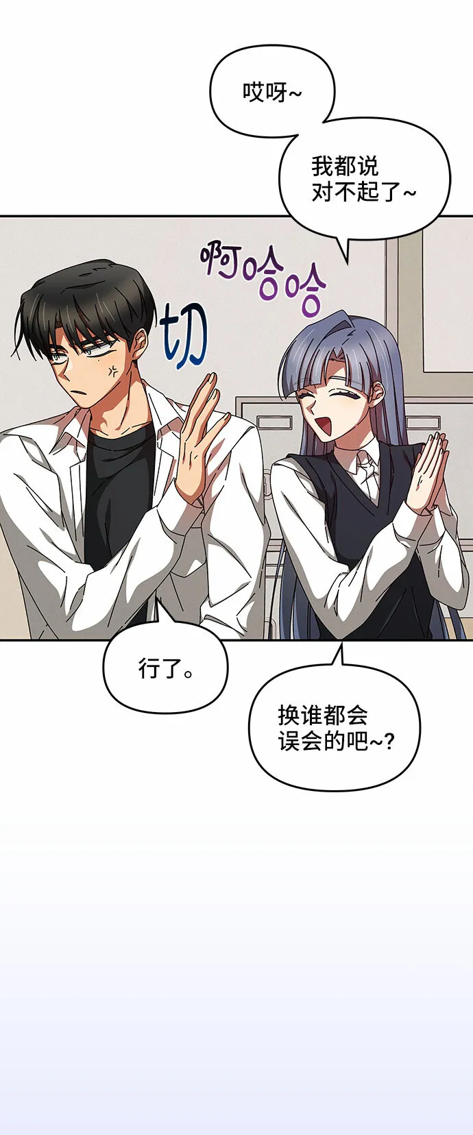 第15话 第7页