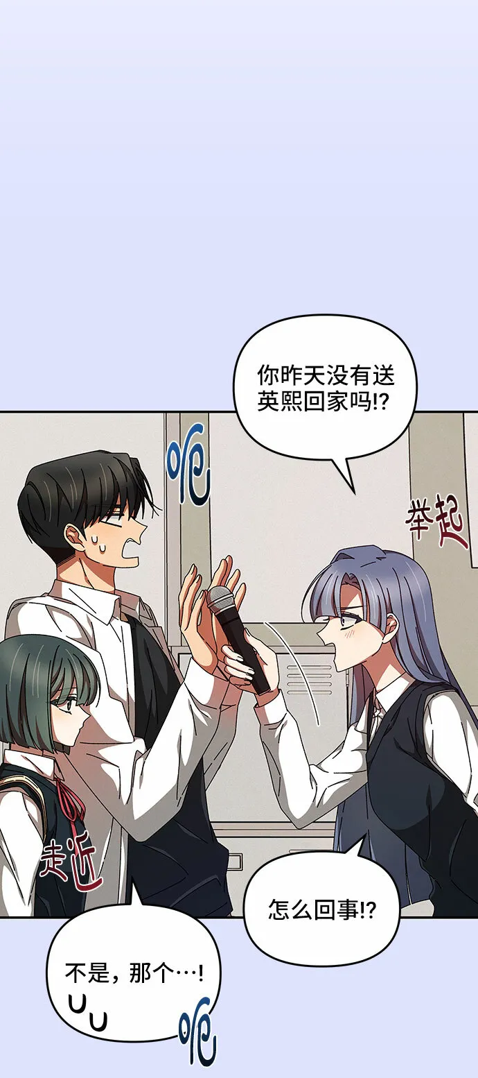 第15话 第8页