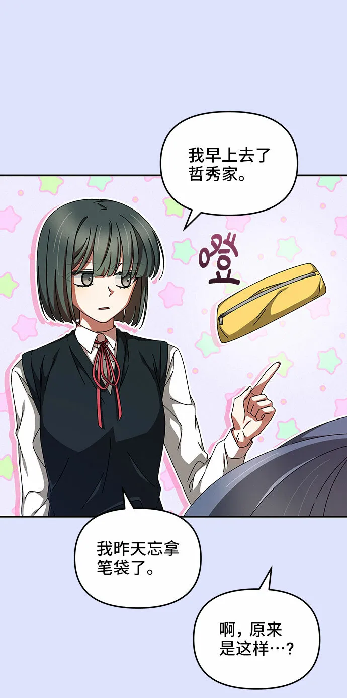 第15话 第9页
