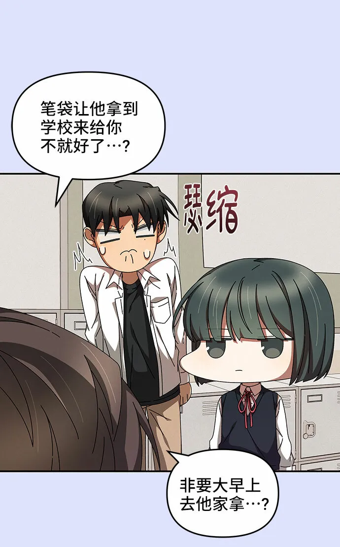 第15话 第10页