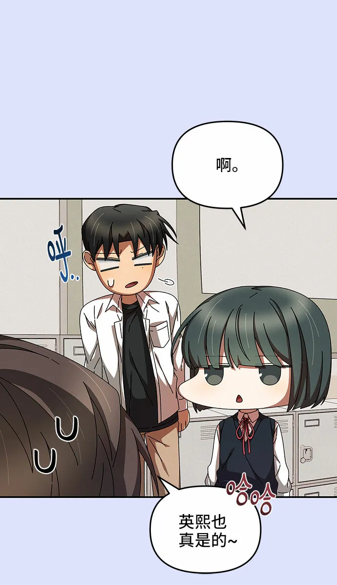 第15话 第11页