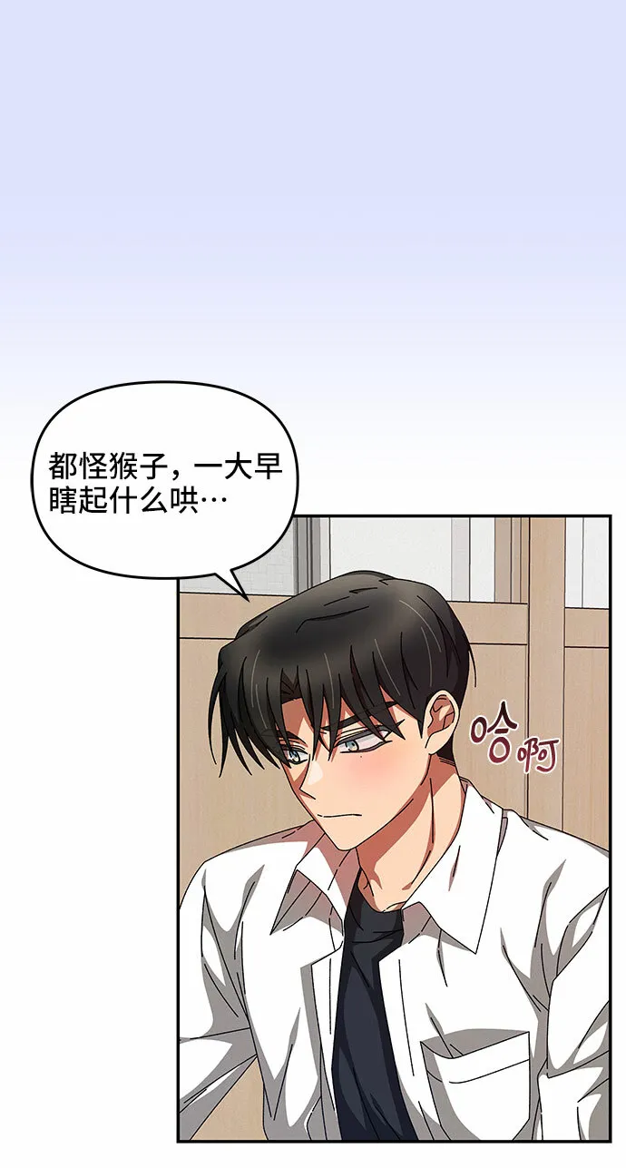 第15话 第12页