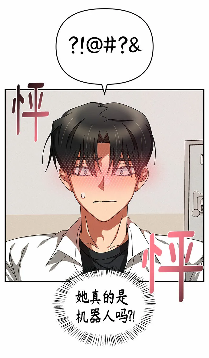 第15话 第15页