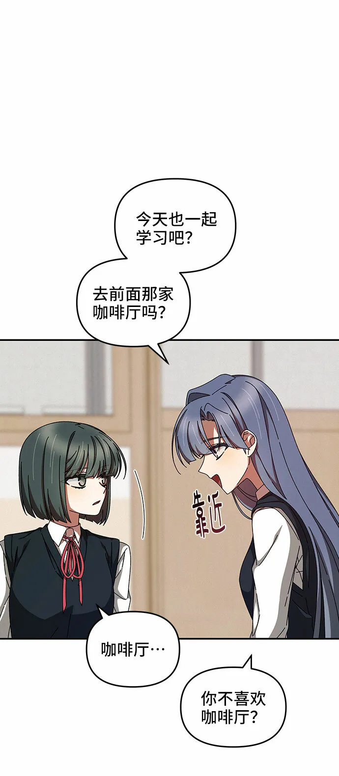 第15话 第16页