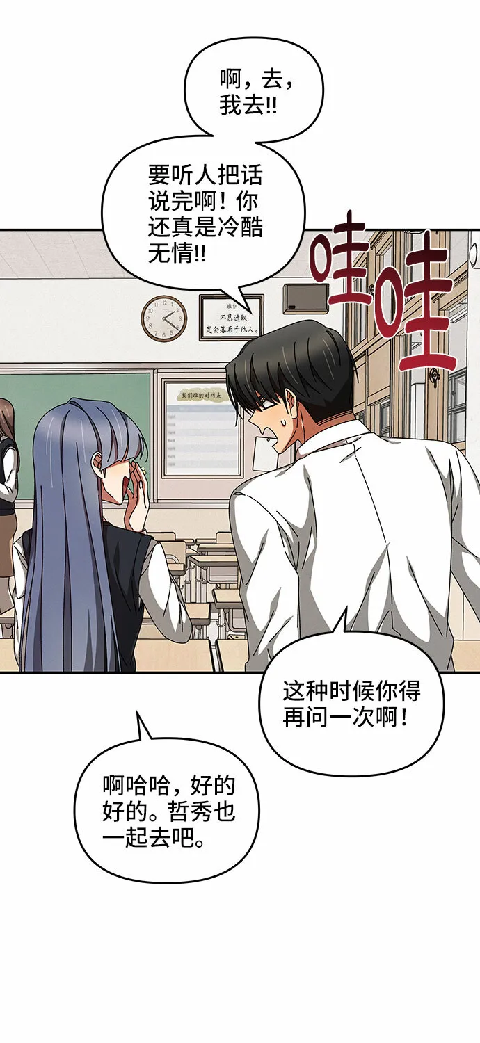 第15话 第19页