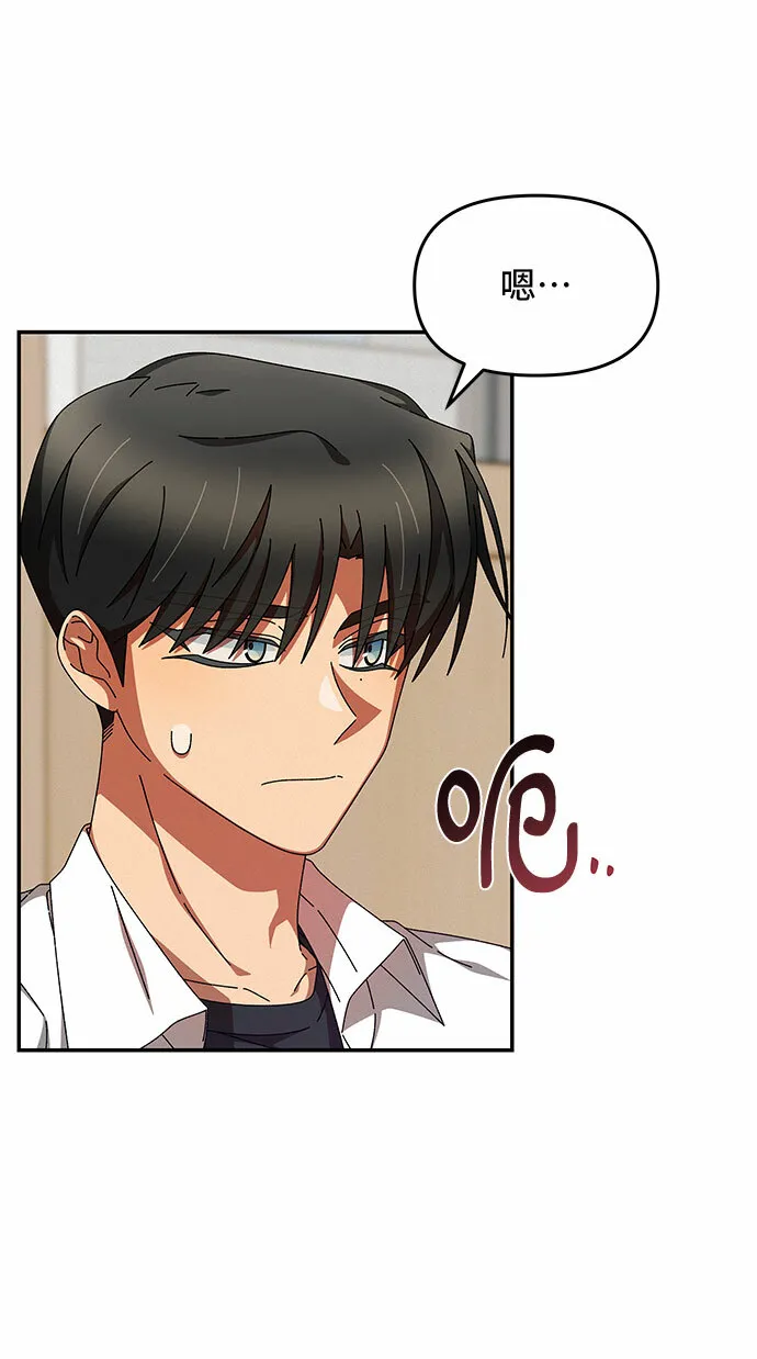 第15话 第21页