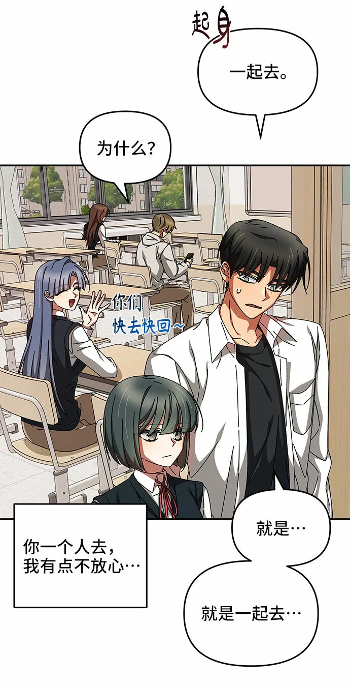 第15话 第22页