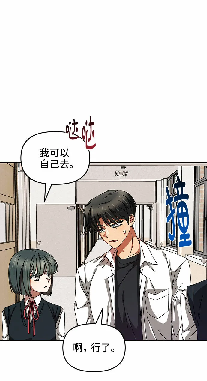 第15话 第23页