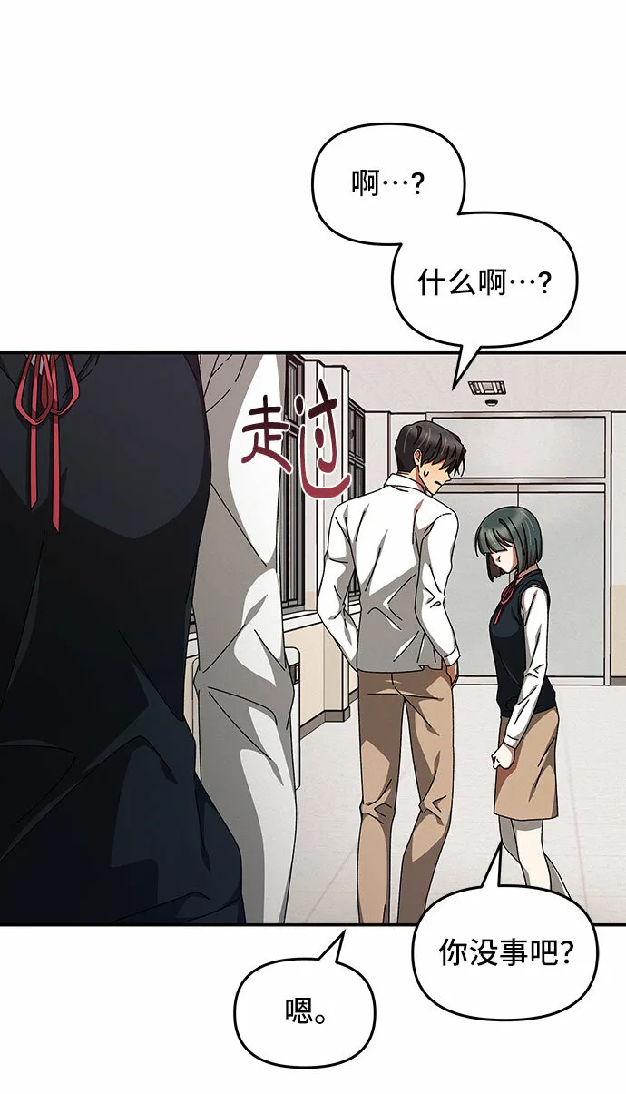 第15话 第24页