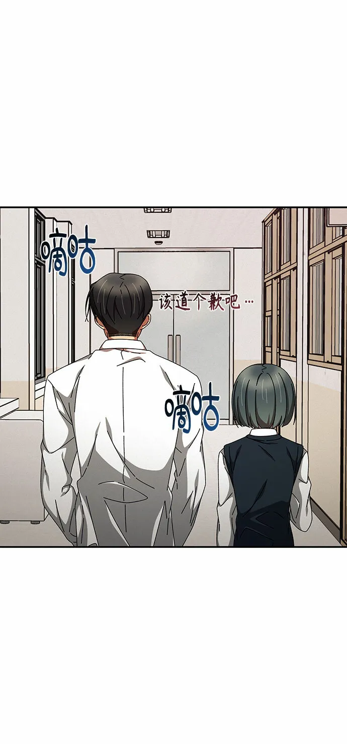 第15话 第25页