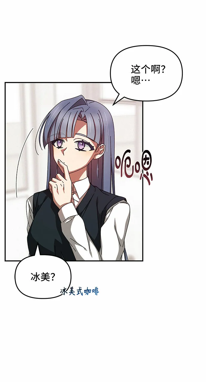 第15话 第29页