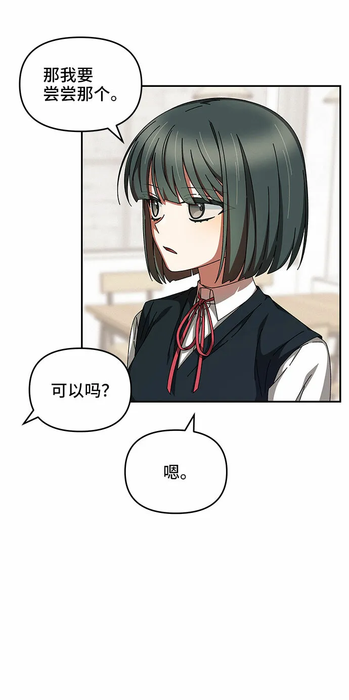 第15话 第30页