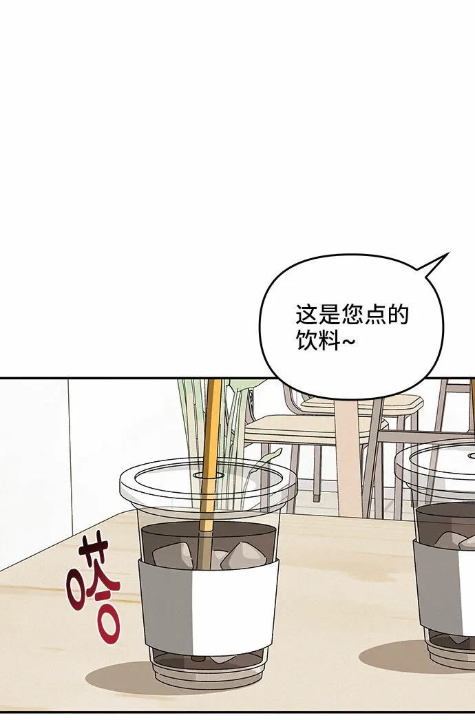 第15话 第31页