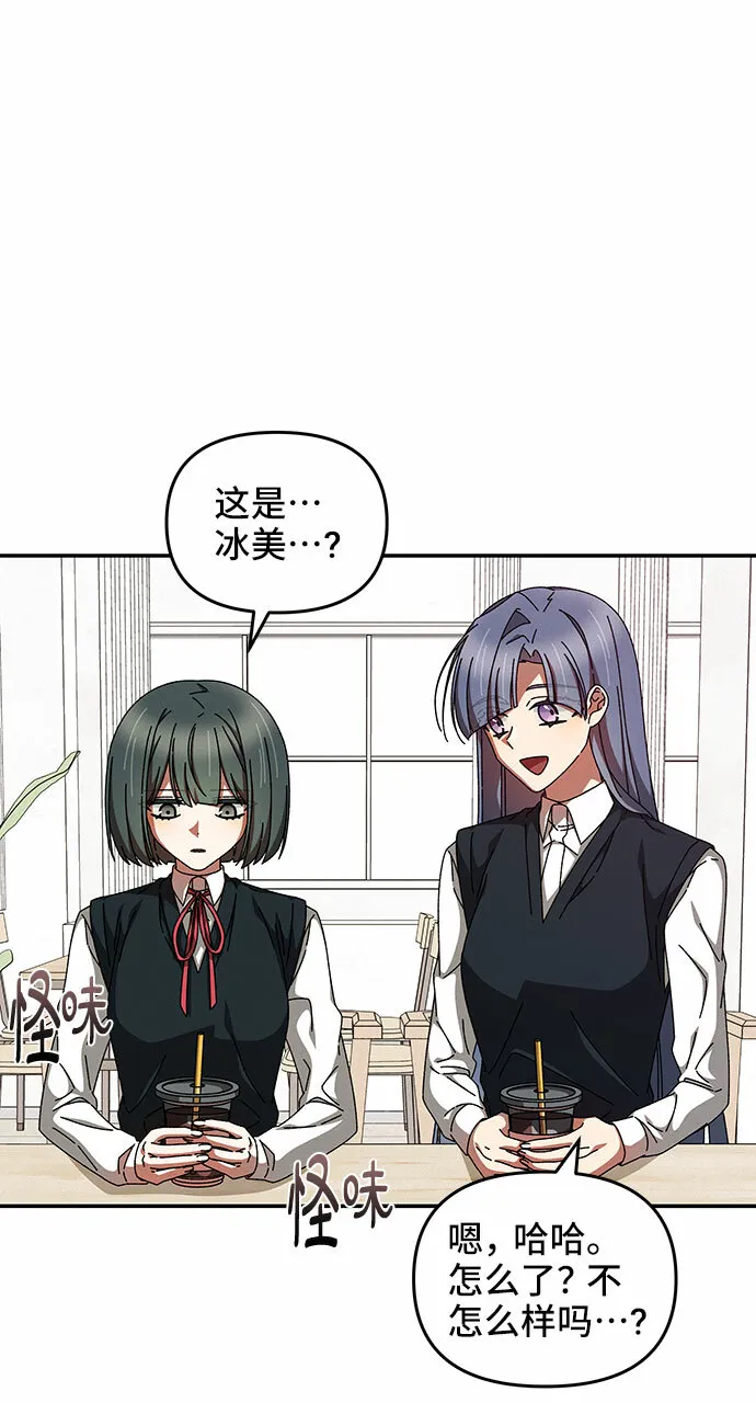 第15话 第32页