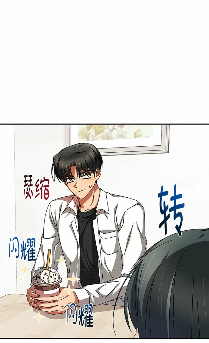 第15话 第33页