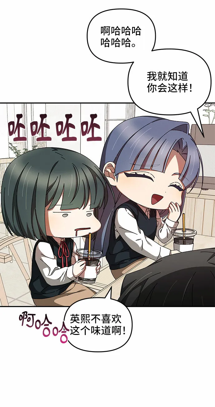 第15话 第36页