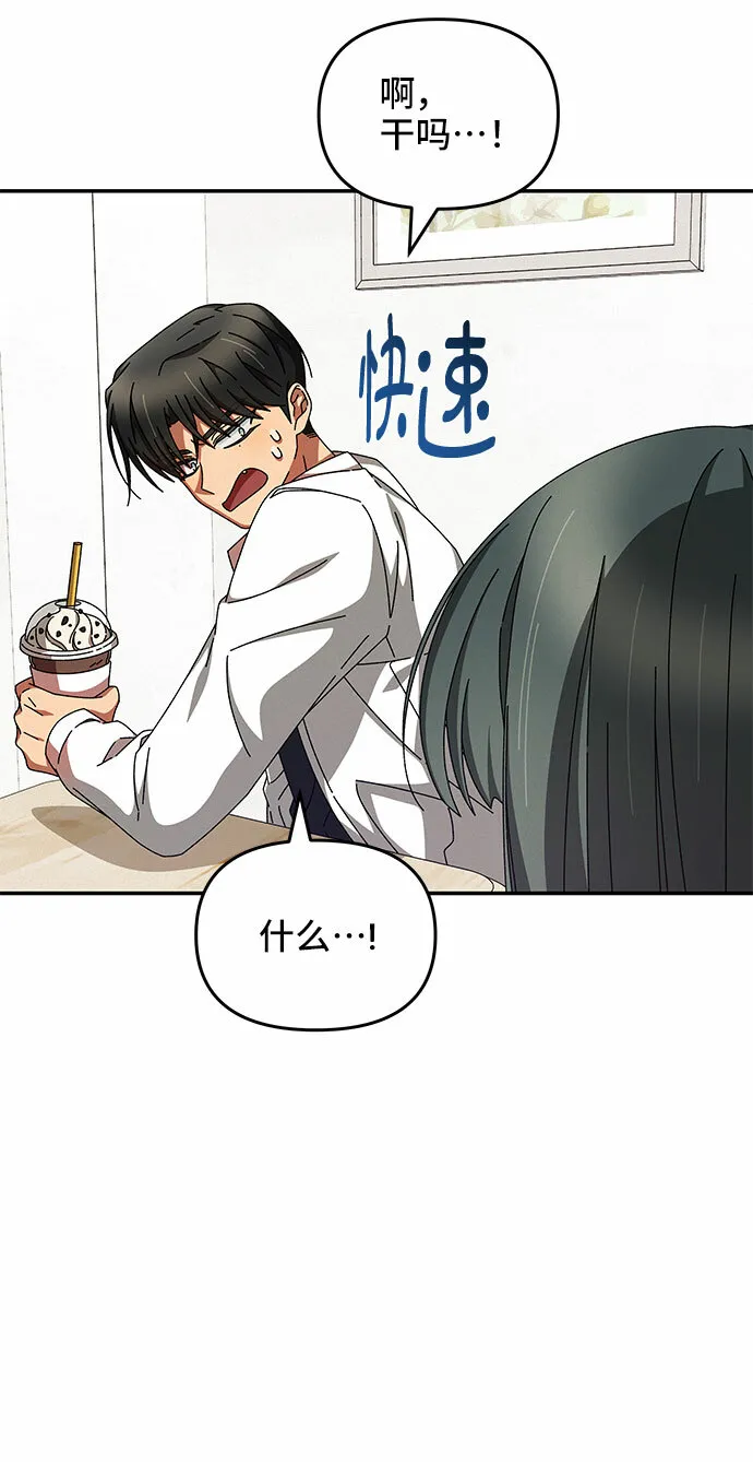 第15话 第38页