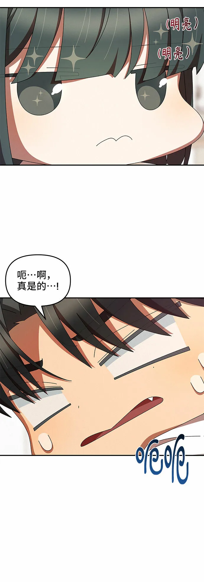第15话 第39页