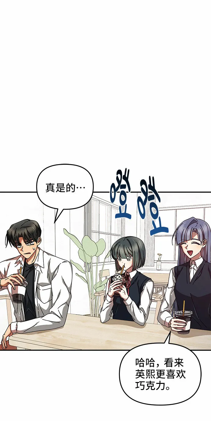 第15话 第40页
